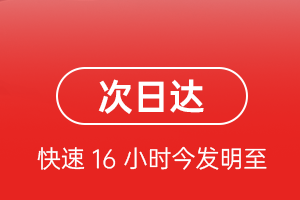 上海虹桥机场托运航空货运 航空货运